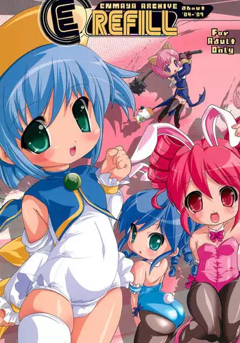 (CCTokyo103) [Enmaya (BOB R)] Shiruppuri (Seal Online)