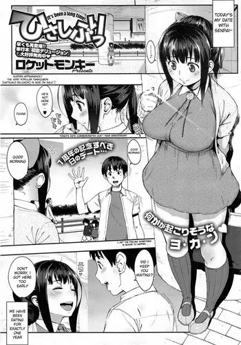 青鬼さんといっしょ