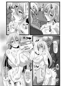 [ONEONE1 (Pepo)] Watashi wa Seiyoku no Hakeguchi! Hakudaku no Nikubenki Haruka (Minkan Seigi Gaisha 2) [Chinese] [不咕鸟汉化组] [Digital]