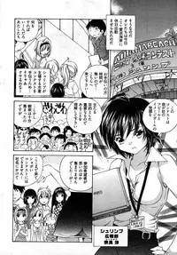 Young Comic 2007-09