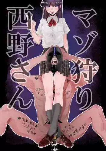 その瞳は穢れて鮮やかに2