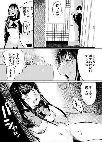 Youko Ayako