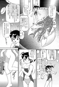 COMIC Muga 2004-02