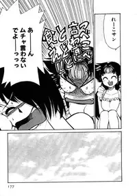 [Mizuki Hitoshi] Shin Kyonyuu Kazoku 1