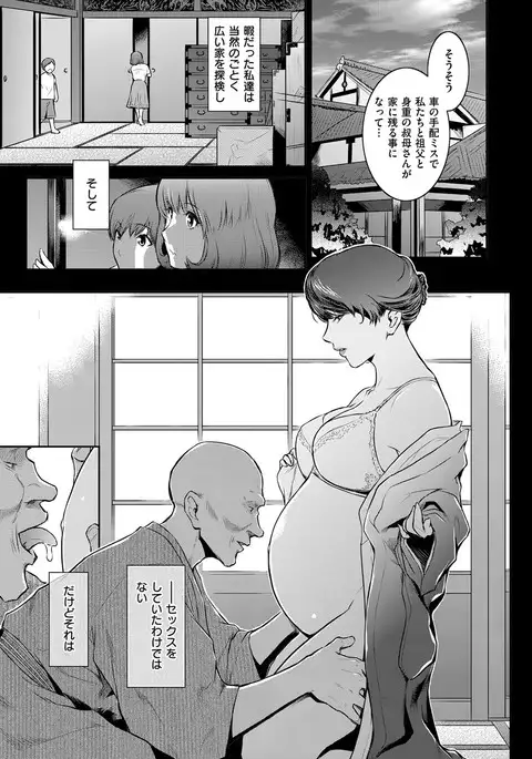 COMIC ExE 08