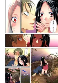 Gaticomi Vol.44