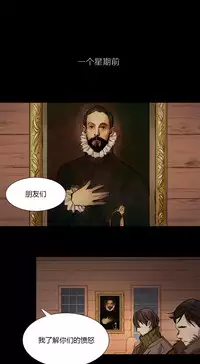 [Ramjak] Atonement Camp Ch.0-40 (Chinese)