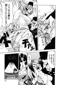[Morita Nayuta] Shippuu Kino Hazuki Kanzen Ban