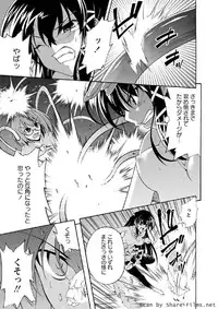 Karyou Sakuragumi Etsu 2011-01