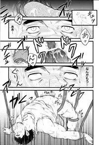 [Rycanthropy (Mizuki Gai)] YELLOW OVER DRIVE