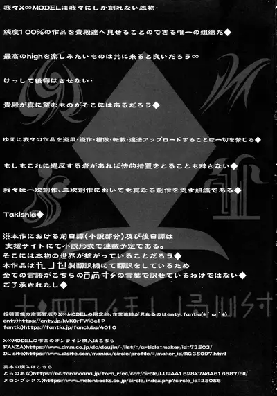 G C vol. 5 Shussan Bokujou Kokuin no Onna Kishi