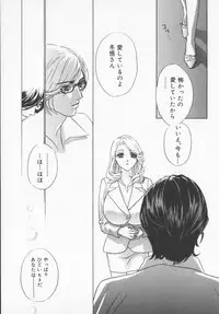 [Drill Murata] Pudding