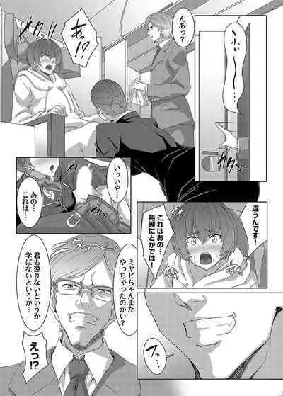 COMIC Magnum Vol. 169