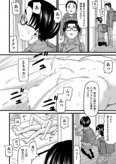 COMIC AUN 2022-04