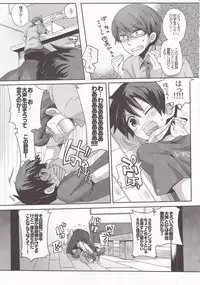 [Doumou] Damare kono yaro bukkorosu