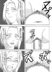 (C91) [Naruho-dou (Naruhodo)] Jungle Soushuuhen (Naruto)