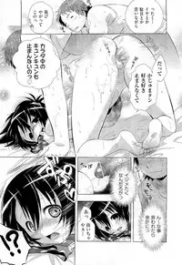 COMIC Aun 2011-01
