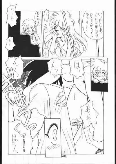 [TAKE4 PROJECT (Nekogen)] Makerarenai Doushitemo III (NG Knight Lamune &40)