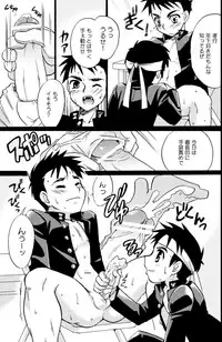 Tachibana Momoya - Enten Ka Cheer Boy