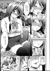 Comic Koh Vol.2