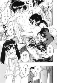 [Tomozawa Shou] Mitsuiro no Maihime