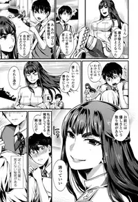 Girls forM Vol. 10