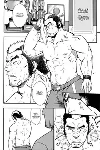 (C81) [RYCANTHROPY (Mizuki Gai)] EMBOG [English] {Baradise Scanlations}