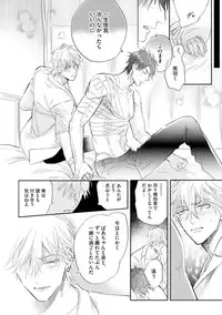 [Nagi Wataru] Burlesque Night [Digital]