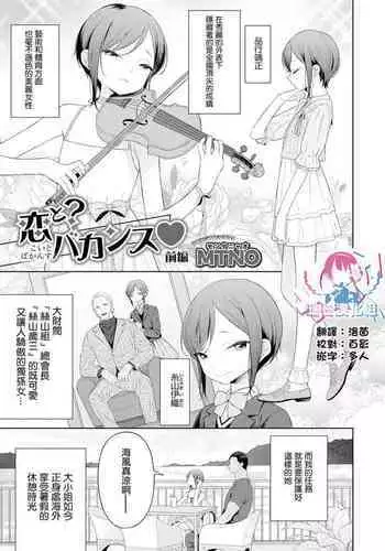 続！アメリカから転校してきた第二の敗北の女神と呼ばれたドスケベボディのチアガールちゃん だってぇ！？
