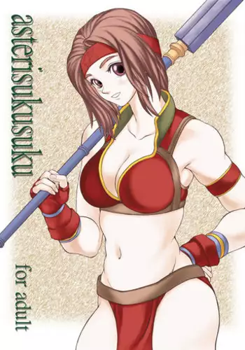 [ruku-pusyu (Orihata)] DeviMania (Cyberbots)