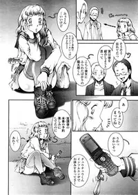 COMIC TENMA 2008-04