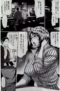 COMIC Kairakuten 2016-12