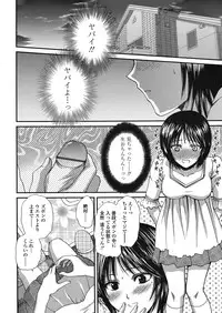 COMIC TENMA 2008-05