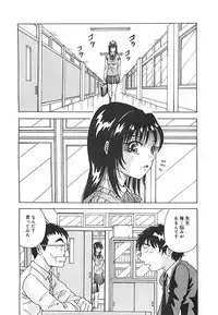 [Yukimino Yukio] Hoozue Tenshi