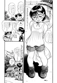 [Souma Tatsuya] Mocchan