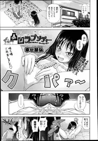 COMIC AUN 2014-10