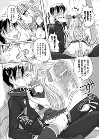 COMIC Unreal 2013-02 Vol.41 [Digital]