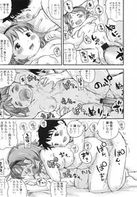 Comic LO 2007-06 Vol. 39