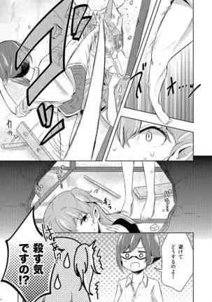 Shikikin Reikin Hoshounin Fuyou Tokyo-tonai Yachin Ni-man