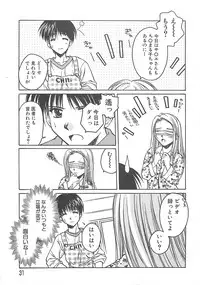 [Ayano Naoto] Sweet Dreams