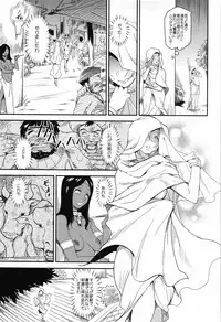 (C93) [Finecraft69 (6ro-)] Shouki Monogatari 1