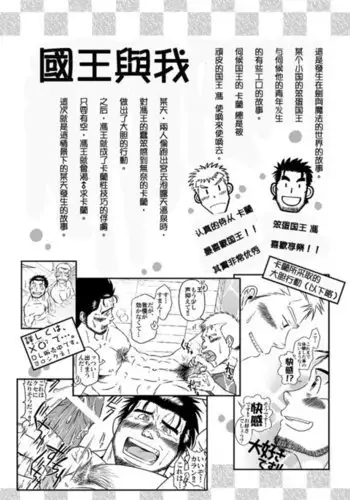 私のおおかみさん