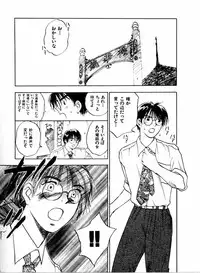 [Juichi Iogi] Reinou Tantei Miko / Phantom Hunter Miko 04