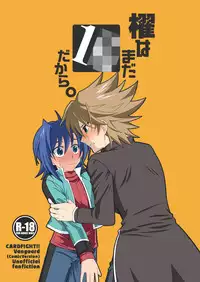 [Ura Urethan (Akari Seisuke)] Toshiki mada 1○ dakara (Cardfight!! Vanguard) [Digital]