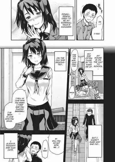 Ane Kyun!
