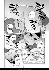 [SUVWAVE (SUV)] The Bear Paradox [English] [Digital]