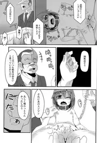 COMIC Mate legend Vol. 5 2015-10