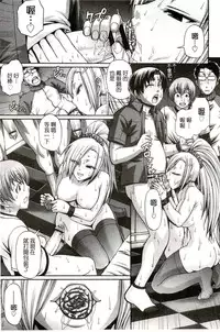 [Chiba Toshirou] Re:Incarnation [Chinese]