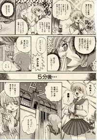 [Akahira Kirin] Komimi ni Hasandanyo