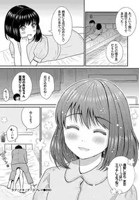 COMIC BAVEL 2017-01 [Digital]